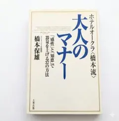 Item thumbnail for item 19630343-1b1f-4d73-aa4b-21c8f8bcc34f