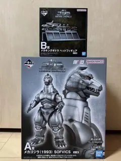 一番くじ ゴジラ怪獣乱舞 D賞 メカゴジラ(1975) MONSTERLIZE - メルカリ