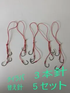 jigen69様 リクエスト 4点 まとめ商品