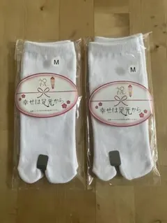 足袋ソックス Mサイズ ホワイト 2足セット