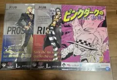 一番くじ　ジョジョ　クリアポスター