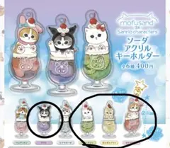 ソーダアクリルキーホルダー　クロミ　キティー　ポムポム　マイメロ