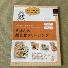 Item thumbnail for item d87738d9-4c2e-4303-be24-6791c1a7586a