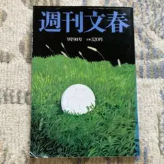 Item thumbnail for item c76c5144-6e0c-486f-b287-2f28f2dfa621