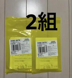 値下中 ヘアスロー（シャンプーバー） HERRSLOW 2個セット - メルカリ