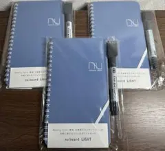 欧文印刷 nu board LIGHT (ヌーボード・ライト)ブルー　3冊セット