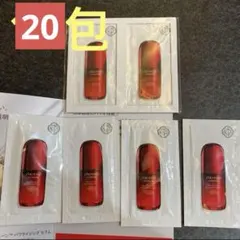 SHISEIDO アルティミューン™ パワライジングセラムサンプルセット