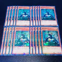 E414遊戯王 超電磁タートル ミレニアムスーパー 20枚 大量まとめ売り