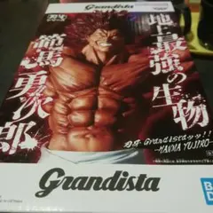 Item thumbnail for item 0632ef04-9265-4a41-bd8f-d63560731773