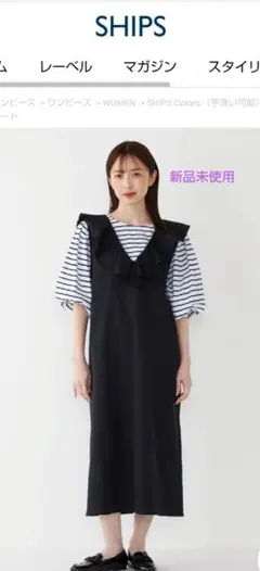 新品 シップス ジャンパースカートのサムネイル