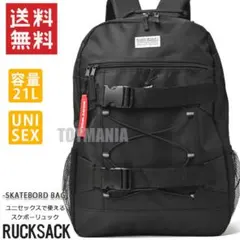 スケボーリュック メンズ レディース リュックサック スポーツバッグ 新品 黒②のサムネイル