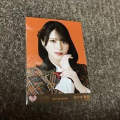 =LOVE イコラブ　佐々木舞香 生写真　ラブソングに襲われる 歌唱衣装 ヨリ