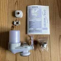 ナノバブル水素水生成器 アクアクローバー SIC-220 - メルカリ