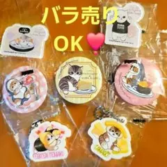 ぐんちゃん様 リクエスト 2点 まとめ商品