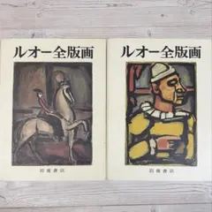 Item thumbnail for item 5d603370-80f8-46af-abb1-3c9790771568