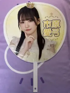 Item thumbnail for item 43e72f0c-5109-4725-b92c-c5172d5998ed