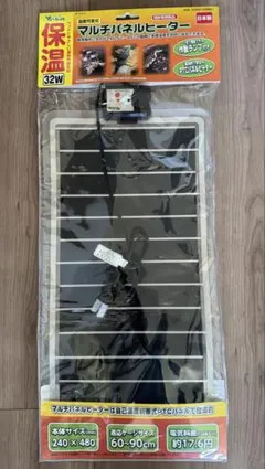 新品未使用 ビバリア マルチパネルヒーター 温度可変式 32W 日本製のサムネイル