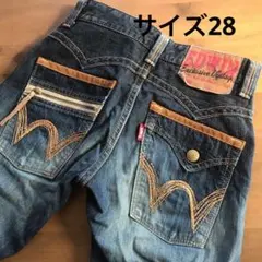 エドウィンフラップデニム