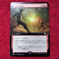 ロウアワ様 リクエスト 9点 まとめ商品