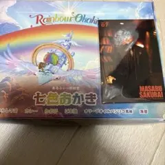 アルフィー　スプリングセレブレーション　七色おかき　空箱
