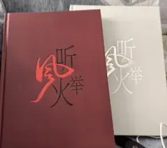 2026年最新】肖战 写真集の人気アイテム - メルカリ