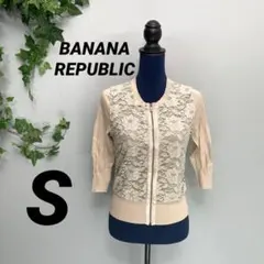 【BANANA REPUBLIC】ブルゾン 花柄レース S ジップアップ 薄手のサムネイル
