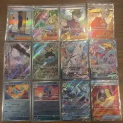 ポケモンカードAR SAR 15種 まとめ売り - メルカリ