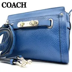 【極美品】COACH 2way ショルダーバッグ スワッガー ターンロック 青