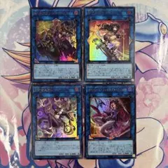 遊戯王 W:Pファンシーボール他新規リンクデッキパーツセット⑥