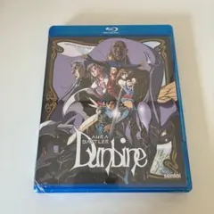 2026年最新】ダンバイン dvdの人気アイテム - メルカリ