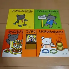 hanahome様 リクエスト 2点 まとめ商品 - メルカリ