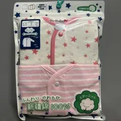 新品　新生児肌着 前開き 長袖シャツ 2枚 80 ストレッチリブ　女の子