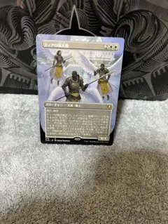 【MTG】ティアの戦天使　拡張