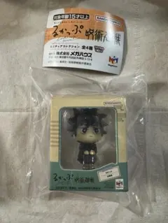 るかっぷ 呪術廻戦 フィギュア　ガチャガチャ　伏黒恵