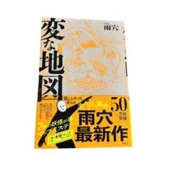 Item thumbnail for item 0e5e37d7-a6cb-485b-939f-f13cf4f27a44