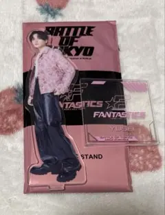 海沼流星　BOT BIGアクスタ 2025年最新】battle of tokyo アクリルスタンドの人気アイテム - メルカリ