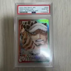 トラファルガー・ロー L リーダーパラレル(リーパラ) OP01-002