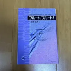 Item thumbnail for item d2fd4823-1c22-48a3-a11b-35c9062f4740