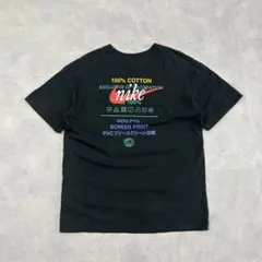美品 NIKE 半袖Tシャツ ケアタグバックプリント ワンポイントロゴ 黒Mのサムネイル