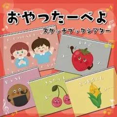 にこにこ様 リクエスト 3点 まとめ商品