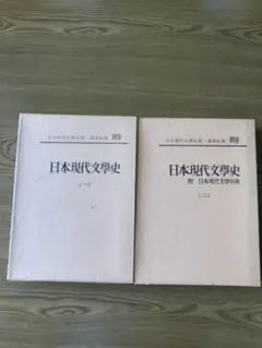 2026年最新】現代日本文学全集の人気アイテム - メルカリ