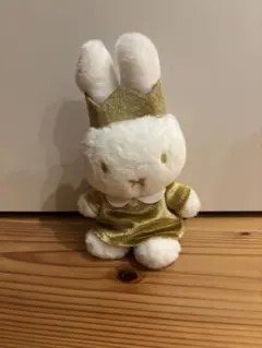 miffy 70thアニバーサリー　マスコットキーチェーン