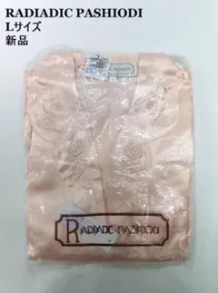 新品 ★RADIADIC PASHIODI /中国製 ◎パジャマ　Lサイズのサムネイル