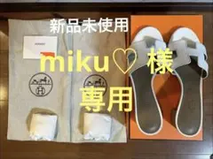 エルメス HERMES オアジス サンダル 36ホワイト　23.0-23.5cmのサムネイル