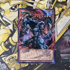 即日発送」遊戯王 ダークアームドドラゴンパニッシャー オーバー