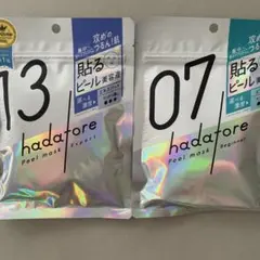 肌トレピールマスク貼るピール美容液0 7 13合計14枚のサムネイル