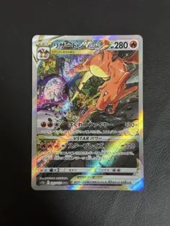 2026年最新】ポケモンカードvstarユニバース リザードンの人気アイテム