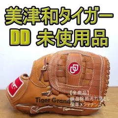 2026年最新】美津和タイガー軟式グローブの人気アイテム - メルカリ