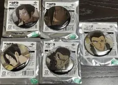 名探偵コナン　場面写トレーディングカバー付き缶バッジ　5個　大和敢助　上原由衣