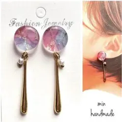 レジン　カボション　ピアス　ハンドメイイヤリング変更可